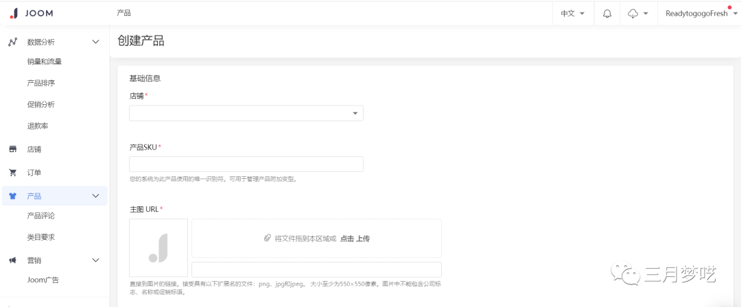 joom平台佣金多少（想跨境还是先弄清这些问题吧）