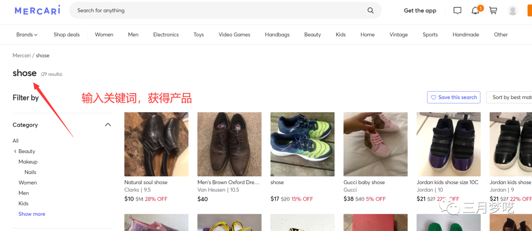 Mercari平台应该卖什么产品赚钱（新手卖货推荐这几款）