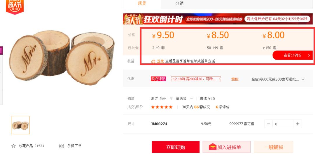 无货源跨境电商怎么做（个人无货源模式不要错过这个平台）