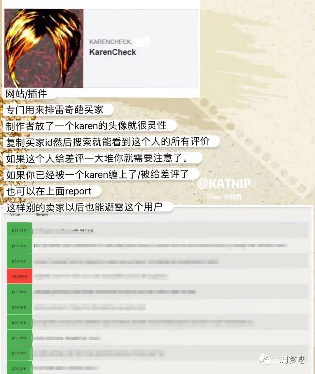 Etsy如何快速出单（高级SEO工具介绍和亲身运营经验分享）