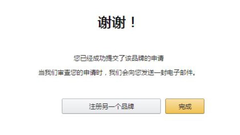 想做跨境电商怎么入手（掌握这个技巧让你转化提升80%）