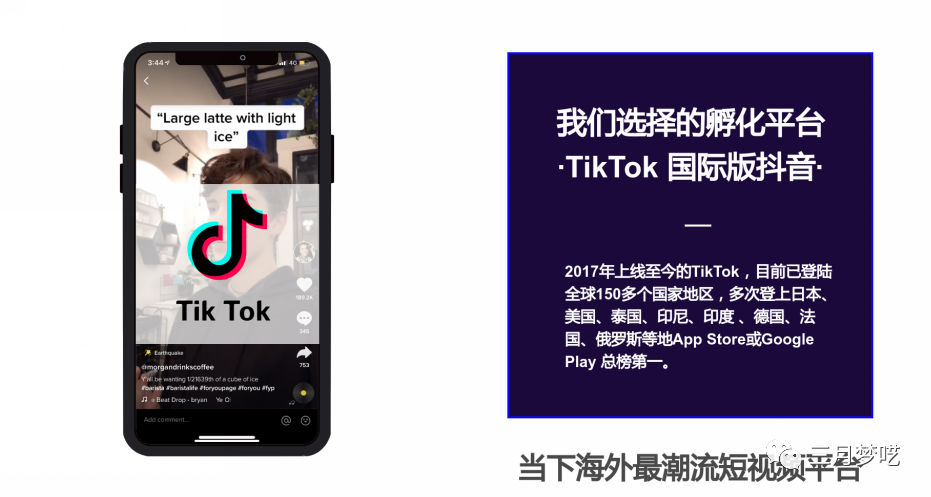 流量电商是什么意思（想要流量这几个平台不要错过）