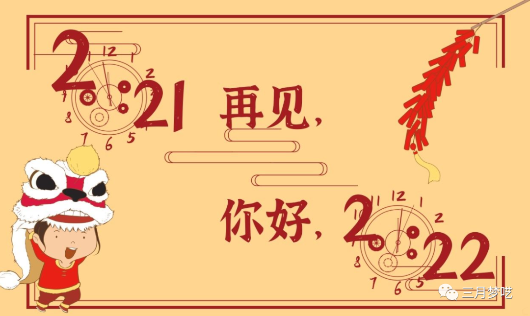 跨境电商的发展趋势（十二月的跨境实操运营笔记）