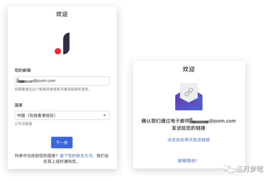 joom平台佣金多少（想跨境还是先弄清这些问题吧）