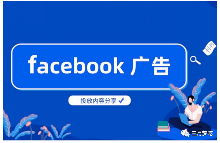 Facebook数据门事件影响（这个方法轻松解决数据漏报困局）