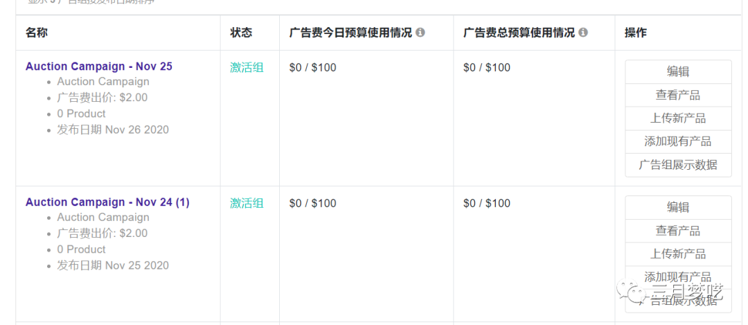 跨境电商哪个平台比较好（美国跨境90秒出单的平台）