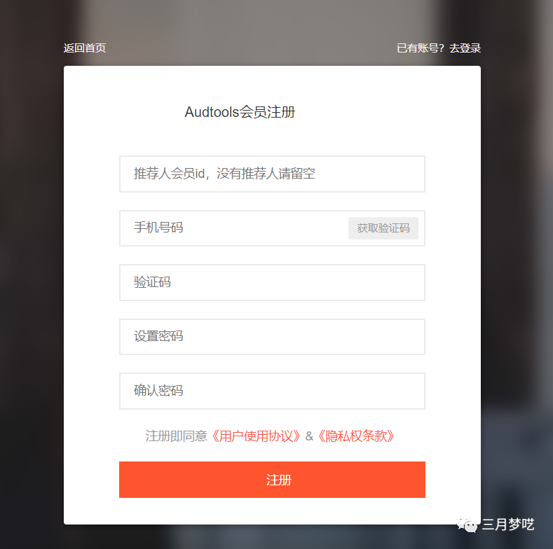 如何采集别人的热销产品到自己的店铺（最强电商工具Shopify采集神器）