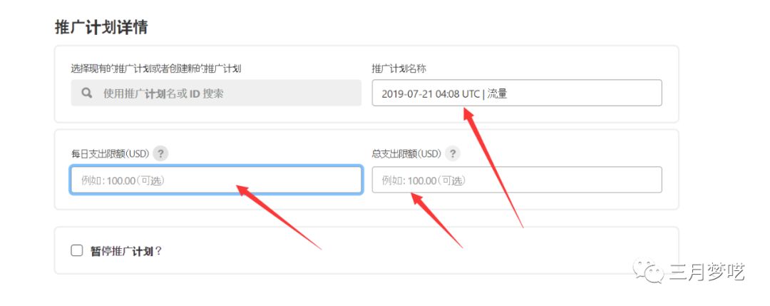 Shopify独立站怎么引流（惊呆这些方式引流太快了）