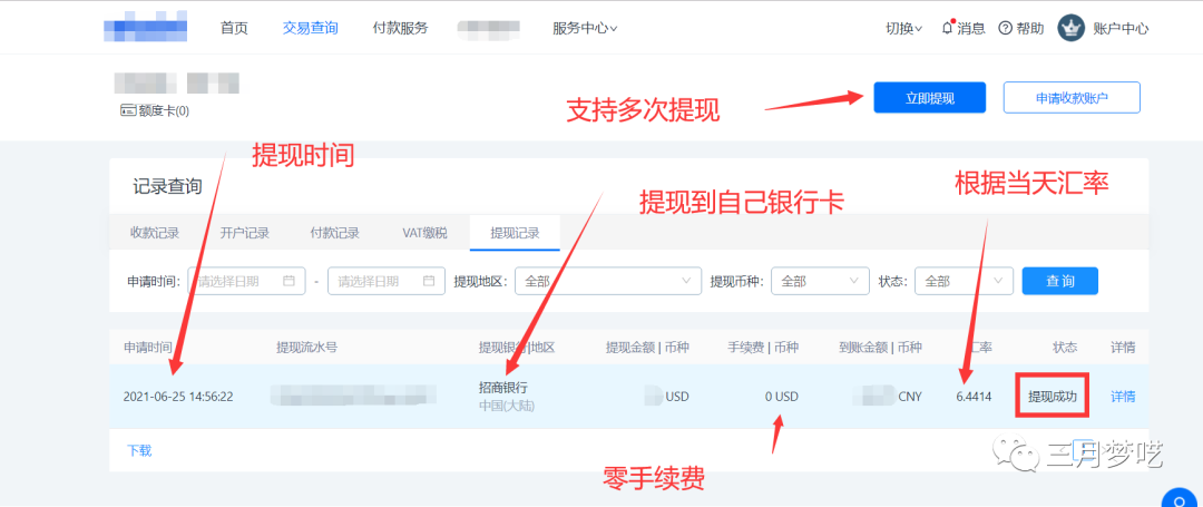Mercari出单秘诀是什么（一个方法让你每月都能爆单）