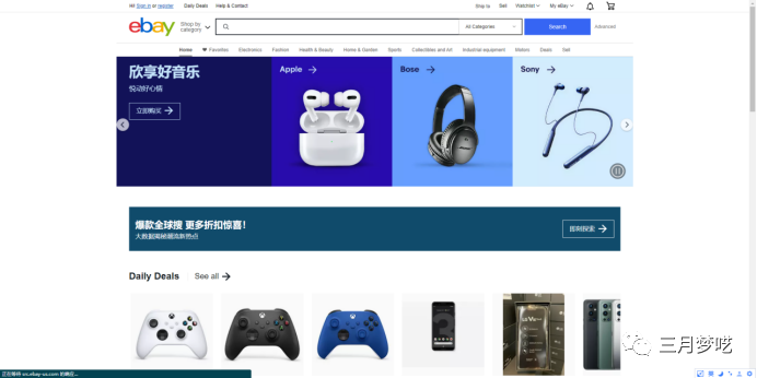 国内eBay应该怎么玩(一个方法让你月月轻松爆单)