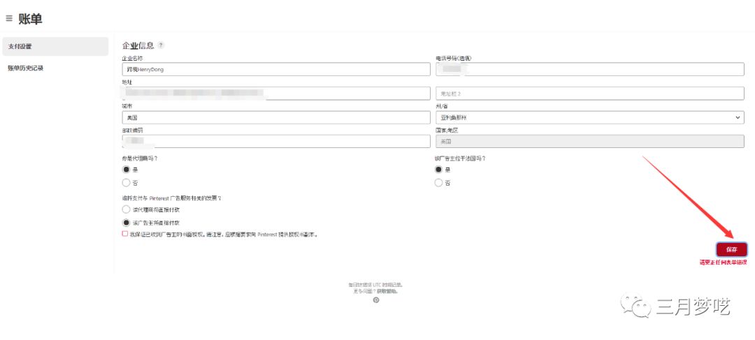 Shopify独立站怎么引流（惊呆这些方式引流太快了）