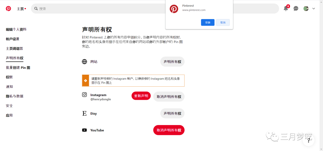 跨境电商引流推广方法（引流和提高转化的实用工具推荐）