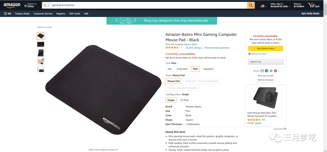 022Amazon全球招商计划开启（封店热潮就此过去了）"