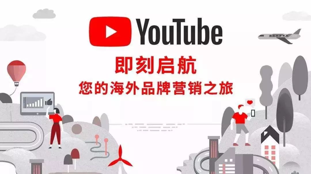 Shopify如何结合YouTube引流出单（强势引流营销干货）