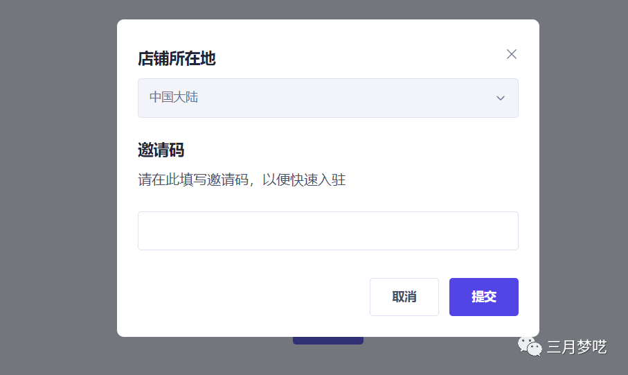 Tiktok怎么开店铺（0成本也能开店当老板）