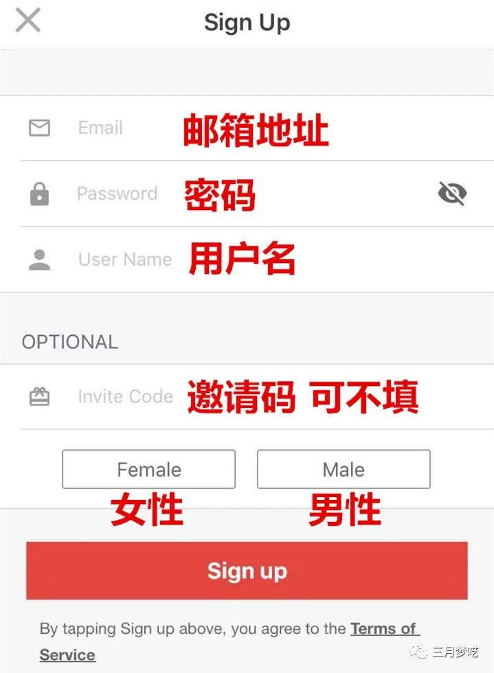 Mercari怎么样怎么做（想做跨境电商快来看看）