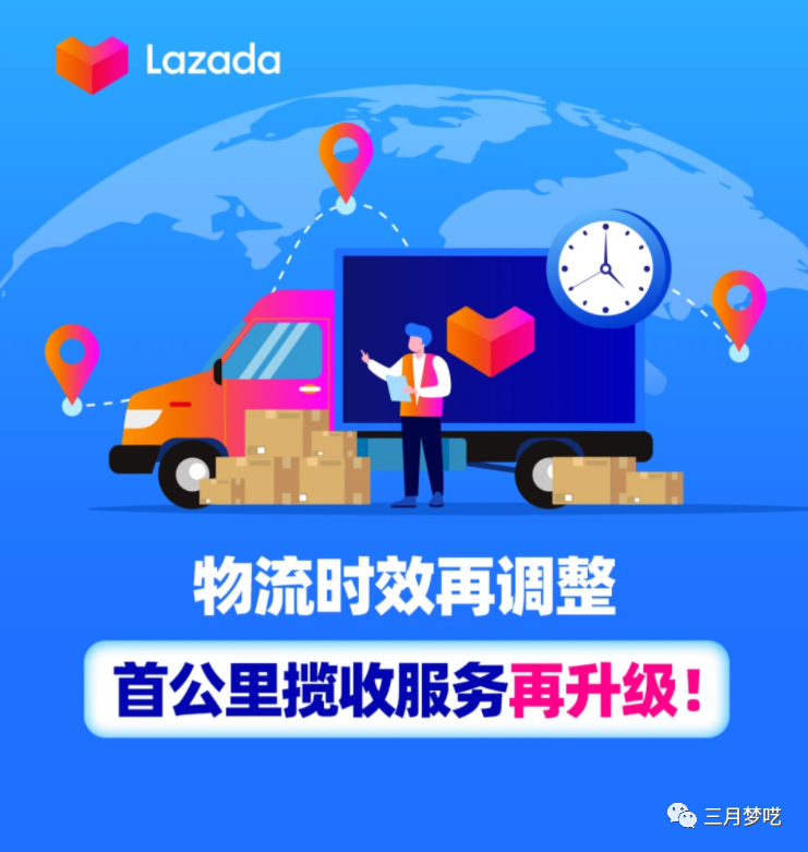 东南亚电商平台有哪些（最畅销电商平台推荐）