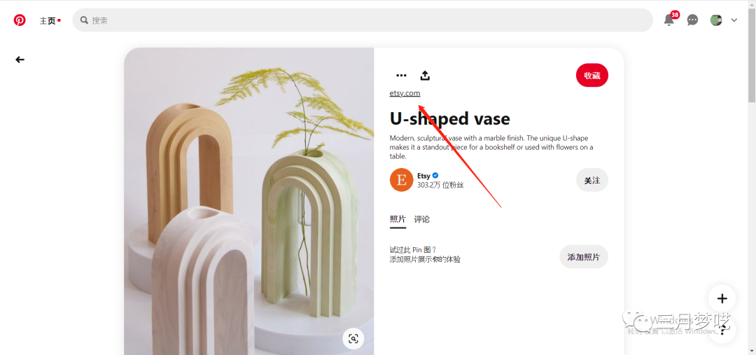 网红产品凭什么卖这么好（Pinterest引流案例分析）