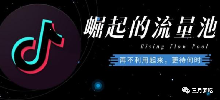 海外抖音怎么赚钱（2022短视频时代0门槛赚钱）