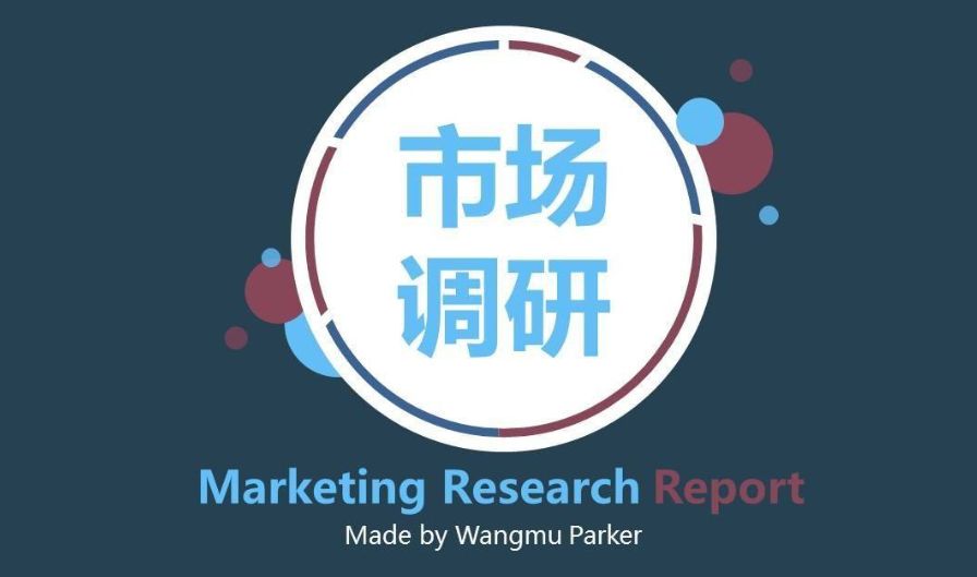 跨境电商还能赚钱吗（新手做跨境 的“十大” 注意事项）