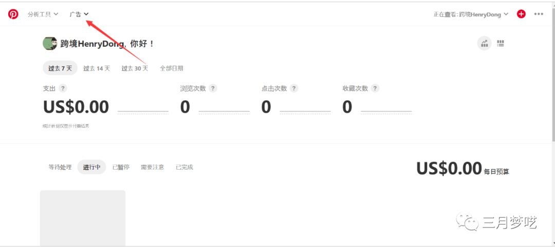 Shopify独立站怎么引流（惊呆这些方式引流太快了）