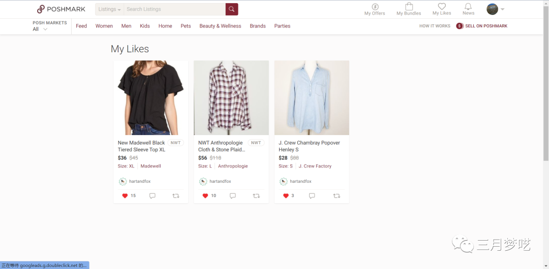 美国本土平台Poshmark怎么运营（做好个人平台切记这一点）