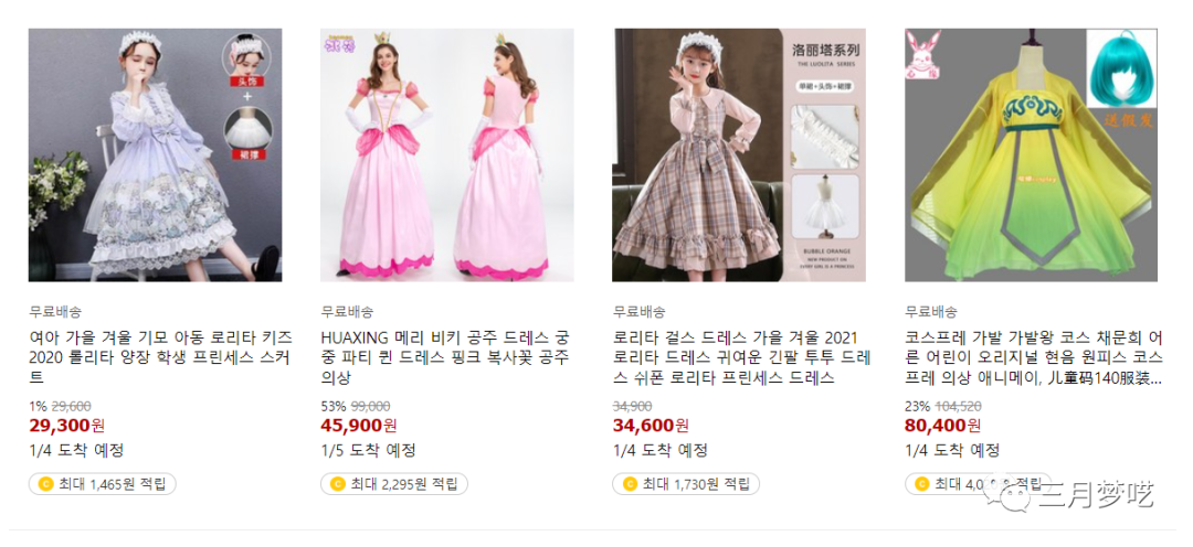 coupang有发展前景吗（超级保姆式选品思维教学分享）