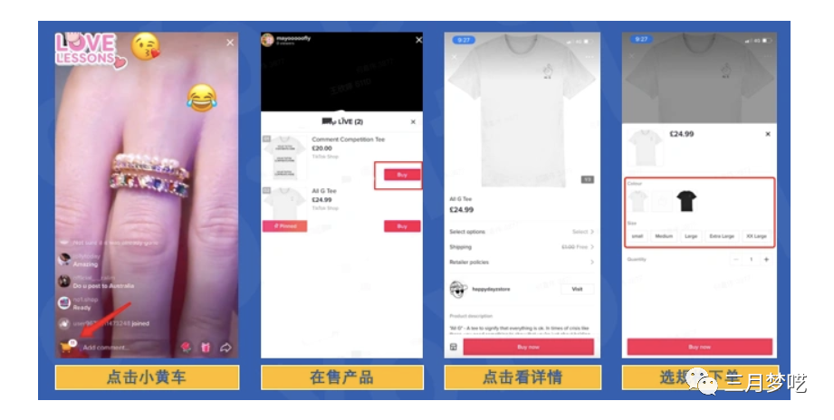跨境电商平台有哪些（适合中国商家的最红利平台推荐）
