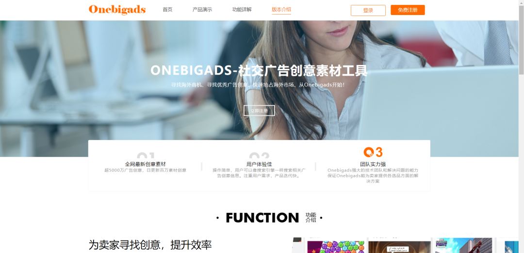 跨境电商有那些好用的软件（Shopify独立站的10套软件工具）