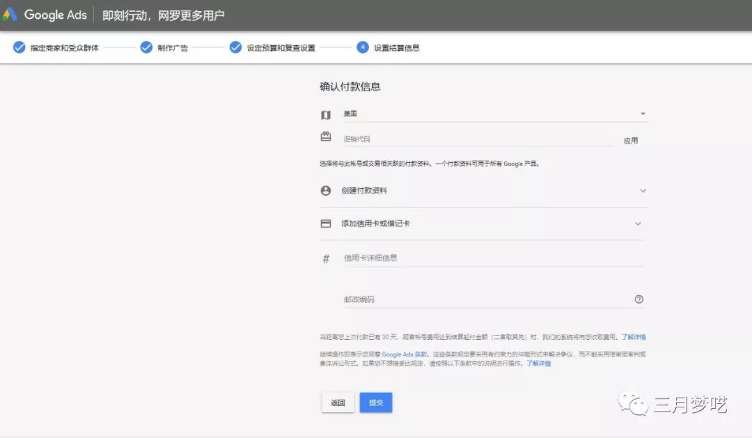 Shopify如何利用Google shopping购物（一个方法站外引流）