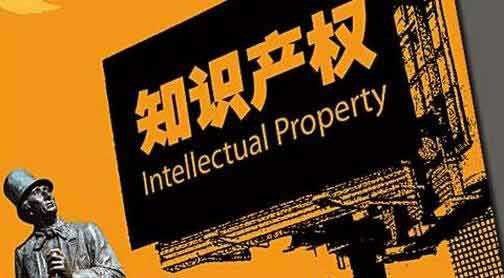 跨境电商的威胁（一招教你如何防止侵权）