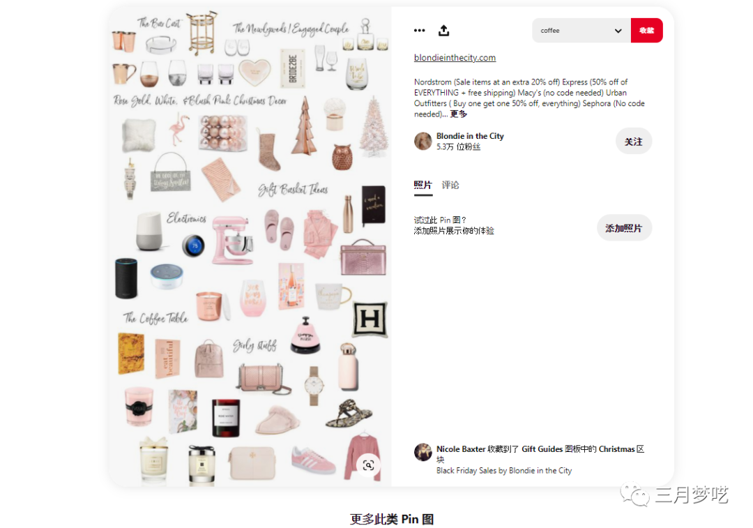 Etsy平台如何有效选品（分享10套选品方法）