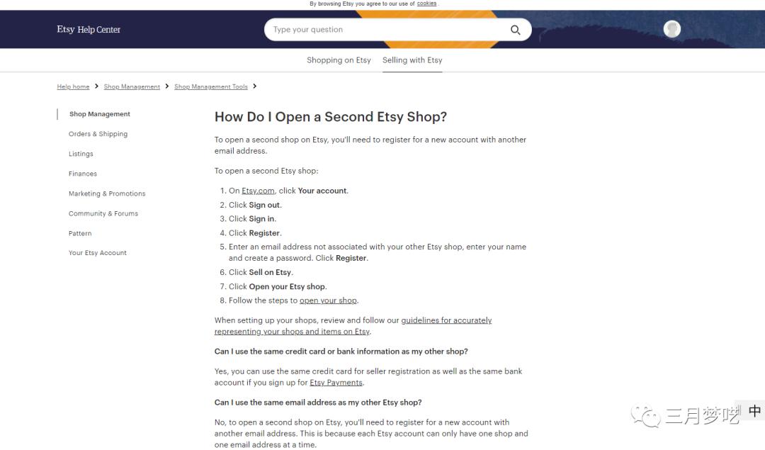 ETSY本土店铺如何做 “店群模式” （未来最强电商模式）