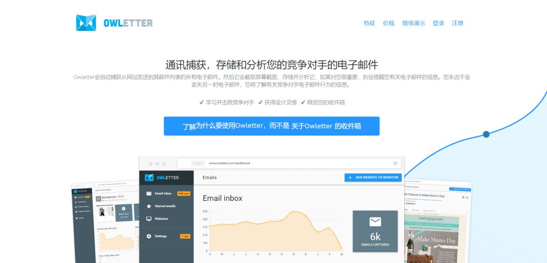 跨境电商有那些好用的软件（Shopify独立站的10套软件工具）