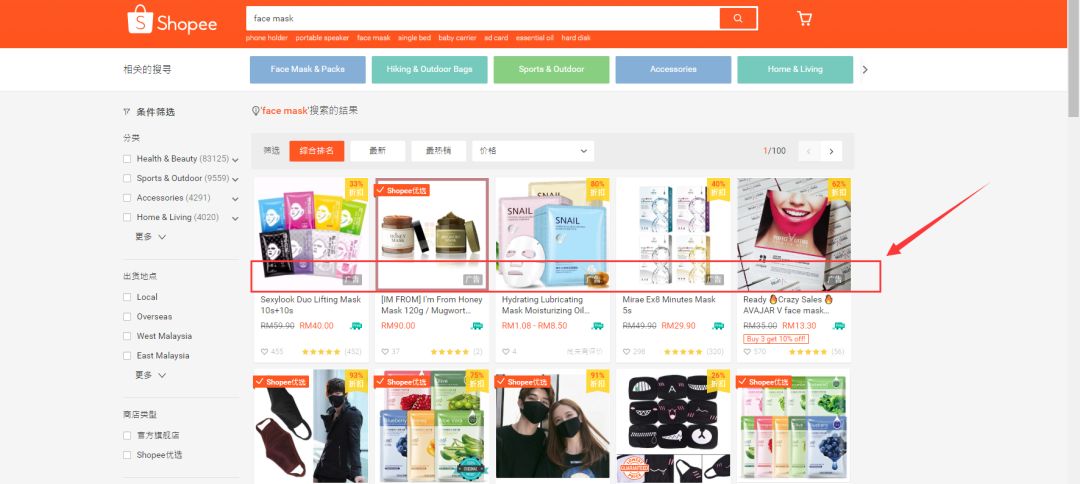 电商怎么才能提高销量（学会这些技巧店铺订单翻倍增长）