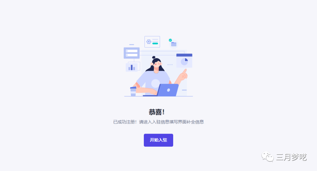Tiktok怎么开店铺（0成本也能开店当老板）