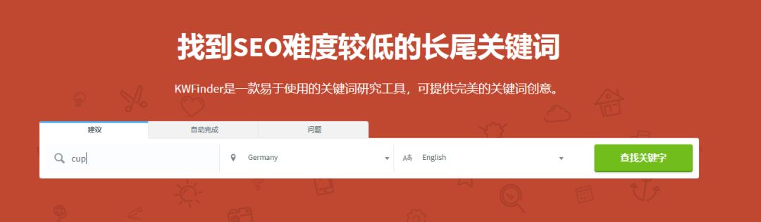 跨境电商关键词怎么选择（只需要这4款软件就够了）