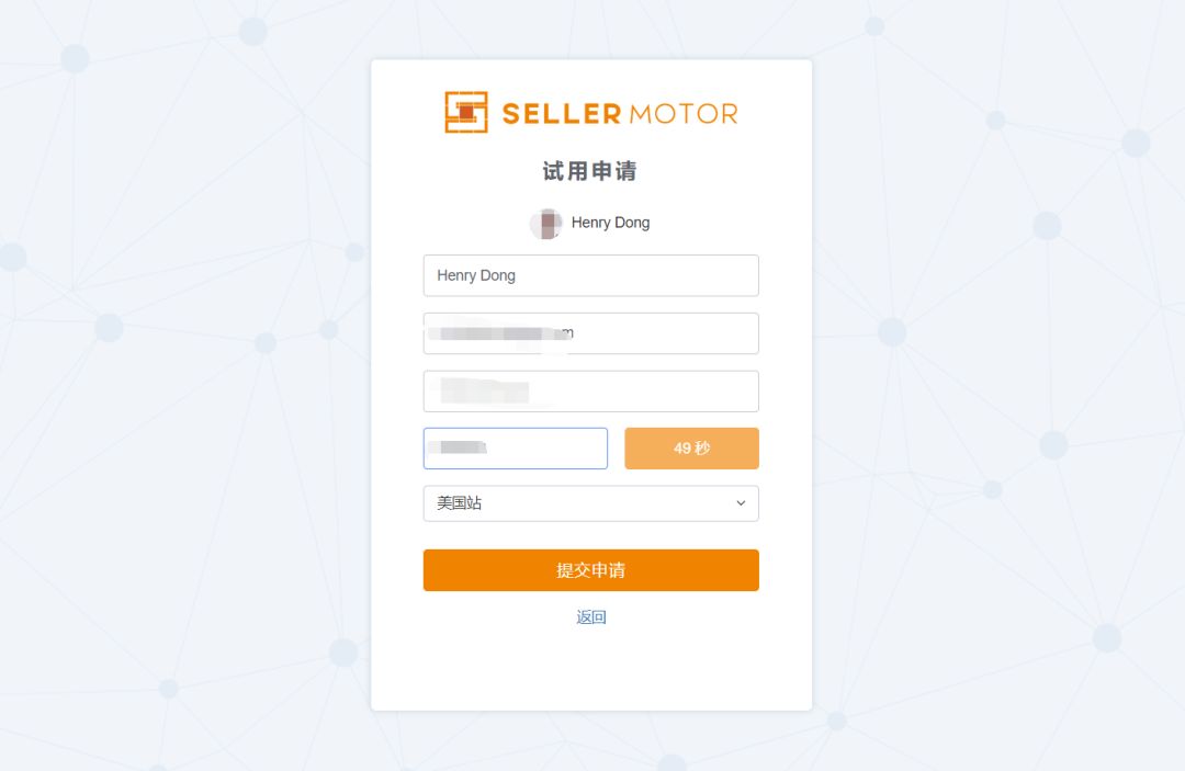 跨境电商需要多少资金（小白必看的跨境实操运营笔记）