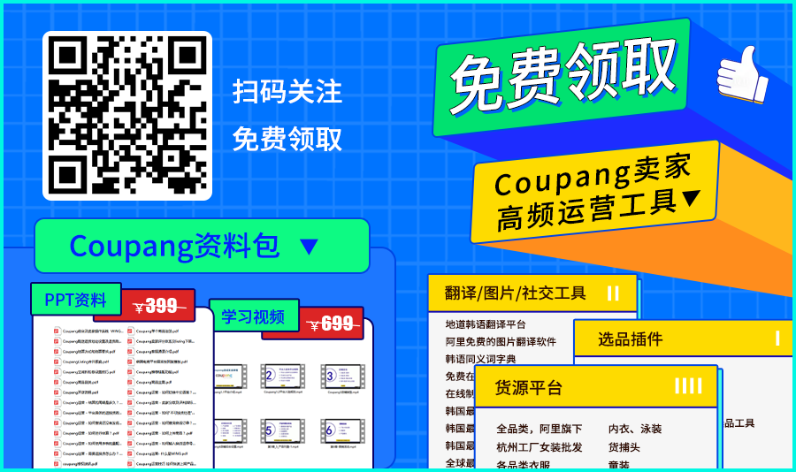 电商封号有哪些情况（跨境电商快速转行）