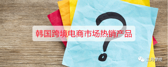 跨境电商的发展趋势（十二月的跨境实操运营笔记）