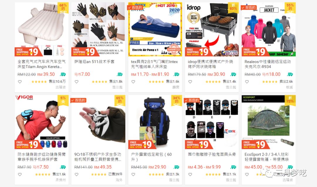 跨境选品如何快速挖掘客户需求（一个方法快速发现客户需求）