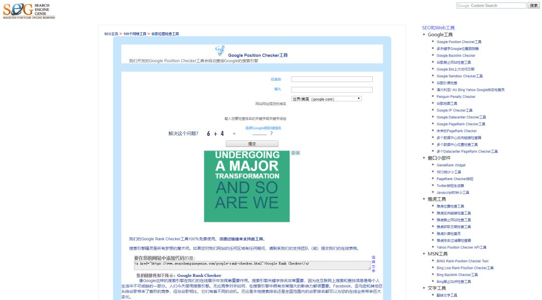 跨境电商哪个平台比较好（跨境电商相关的工具软件）