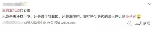 022Amazon全球招商计划开启（封店热潮就此过去了）"