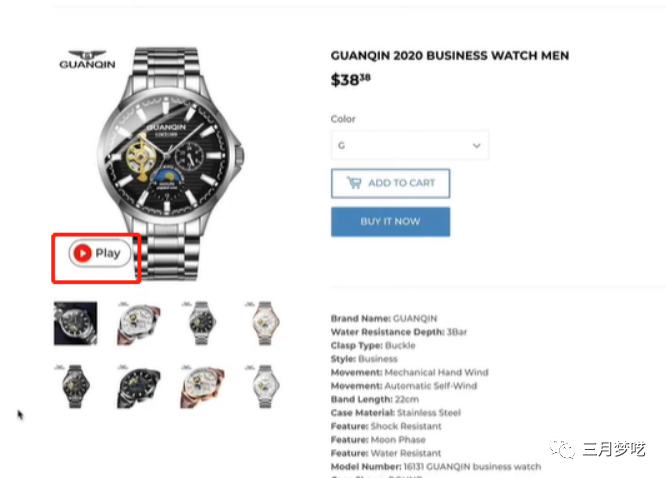 shopify是什么平台（八款Shopify “装机必备” 插件）