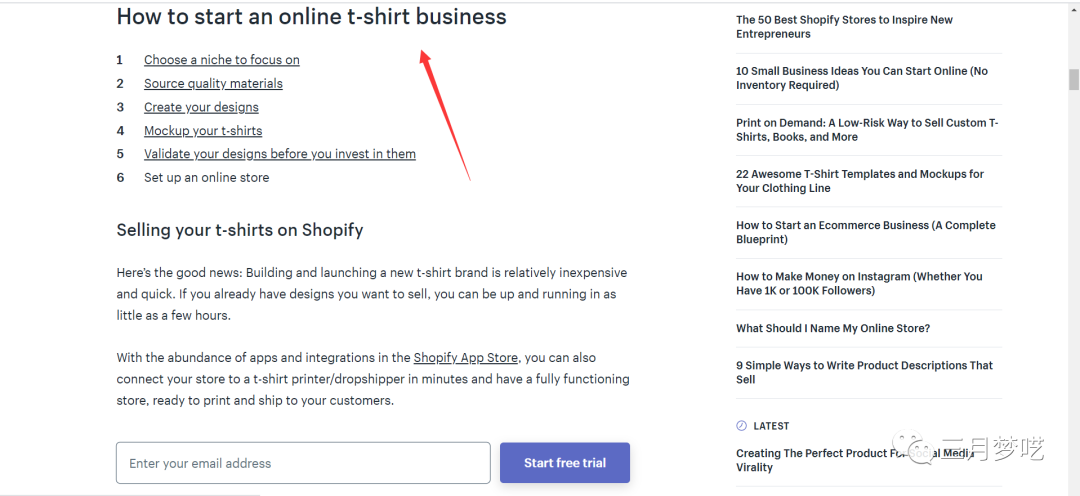 跨境电商需要用什么软件（Shopify站内10套工具软件分享）