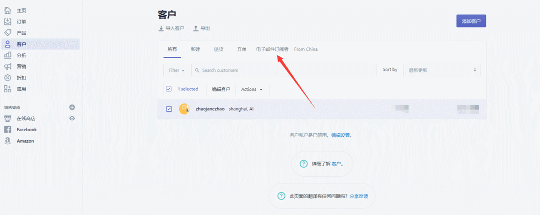 如何通过独立站爆单（想要销量高这个问题是关键）