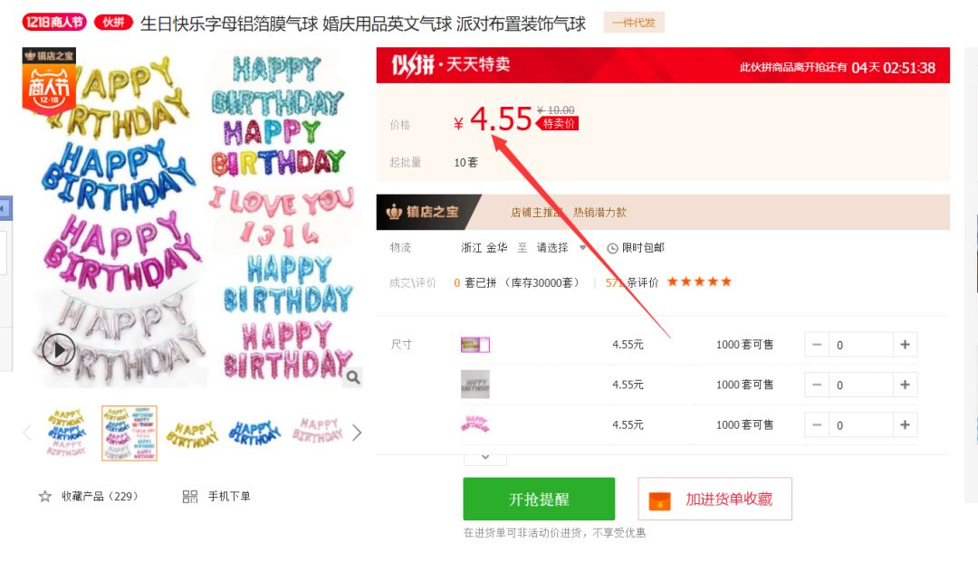 无货源跨境电商怎么做（个人无货源模式不要错过这个平台）