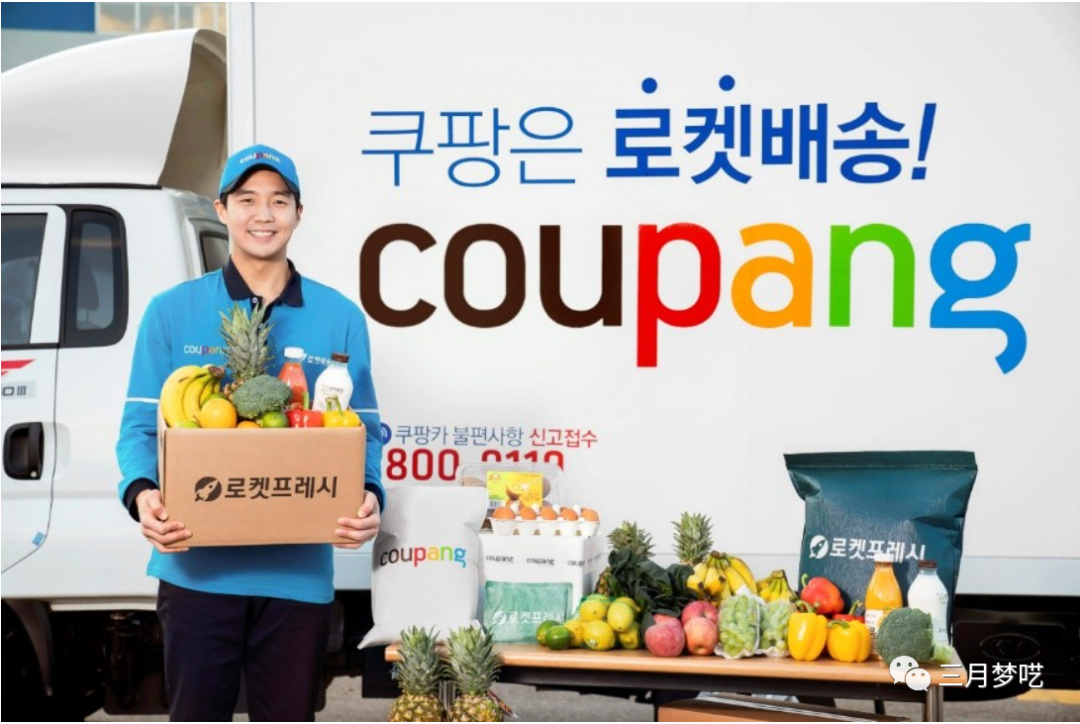 新手适合做跨境电商吗（做了半年多coupang的感受）