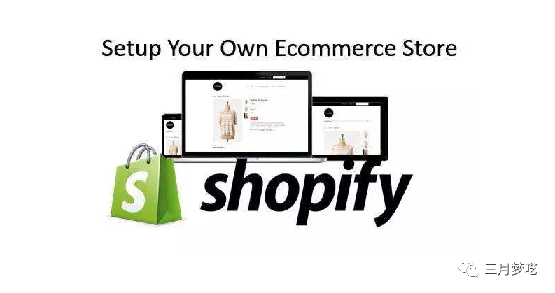 shopify独立站怎么做（一篇文章分享Shopify出单必备软件）