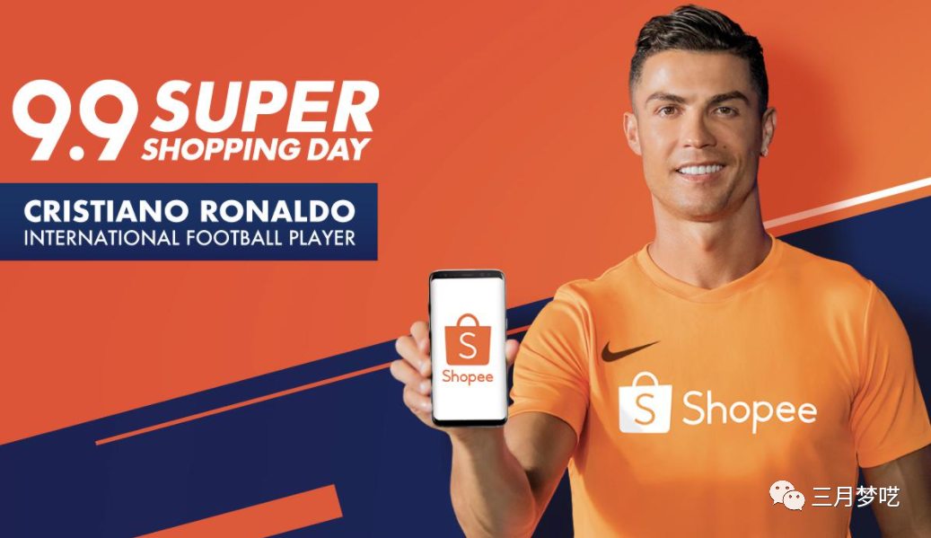 Shopee市场红利过了吗（跨境电商蓝海平台推荐）